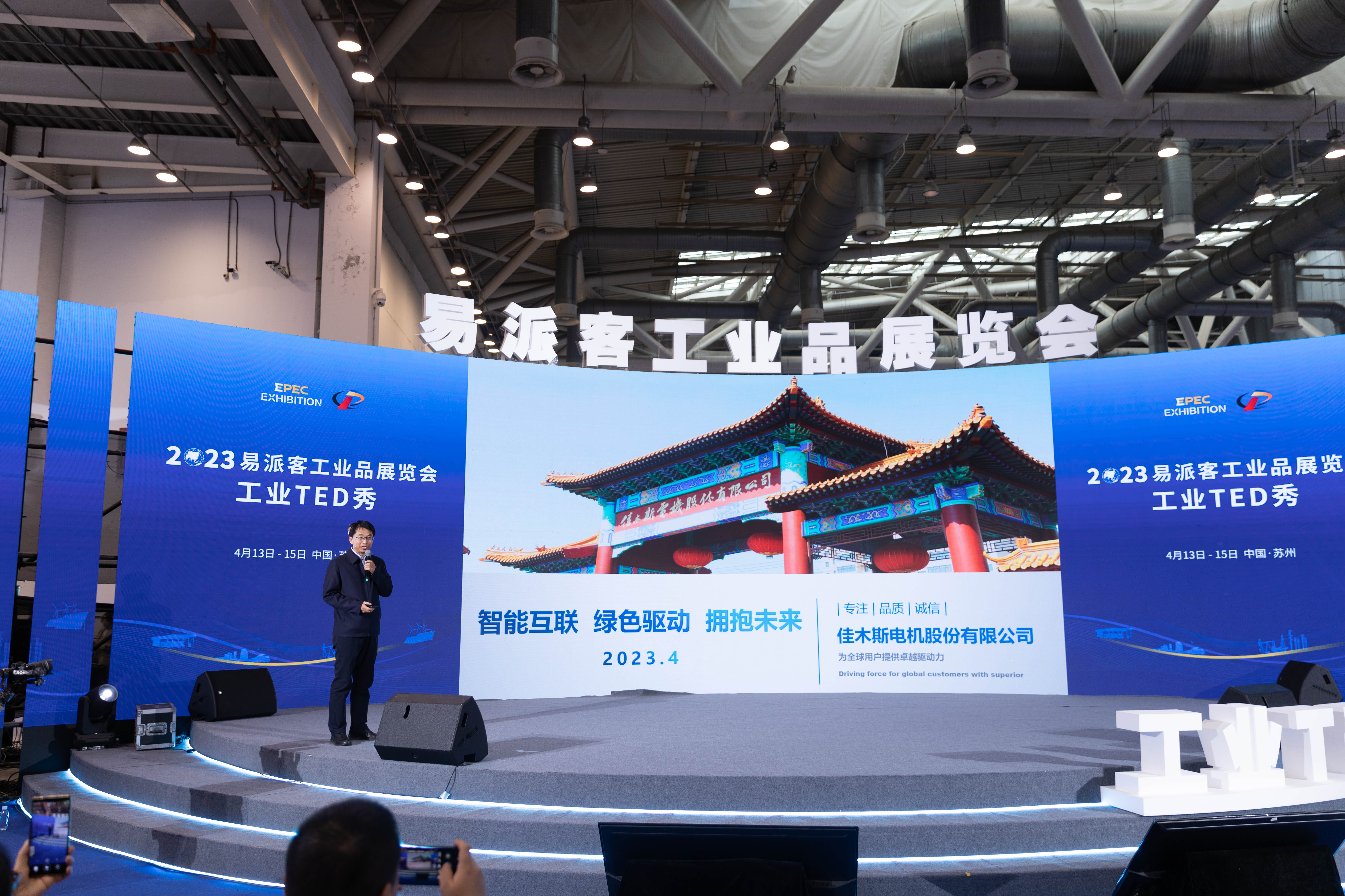 人生就是搏·(中国区)官方网站