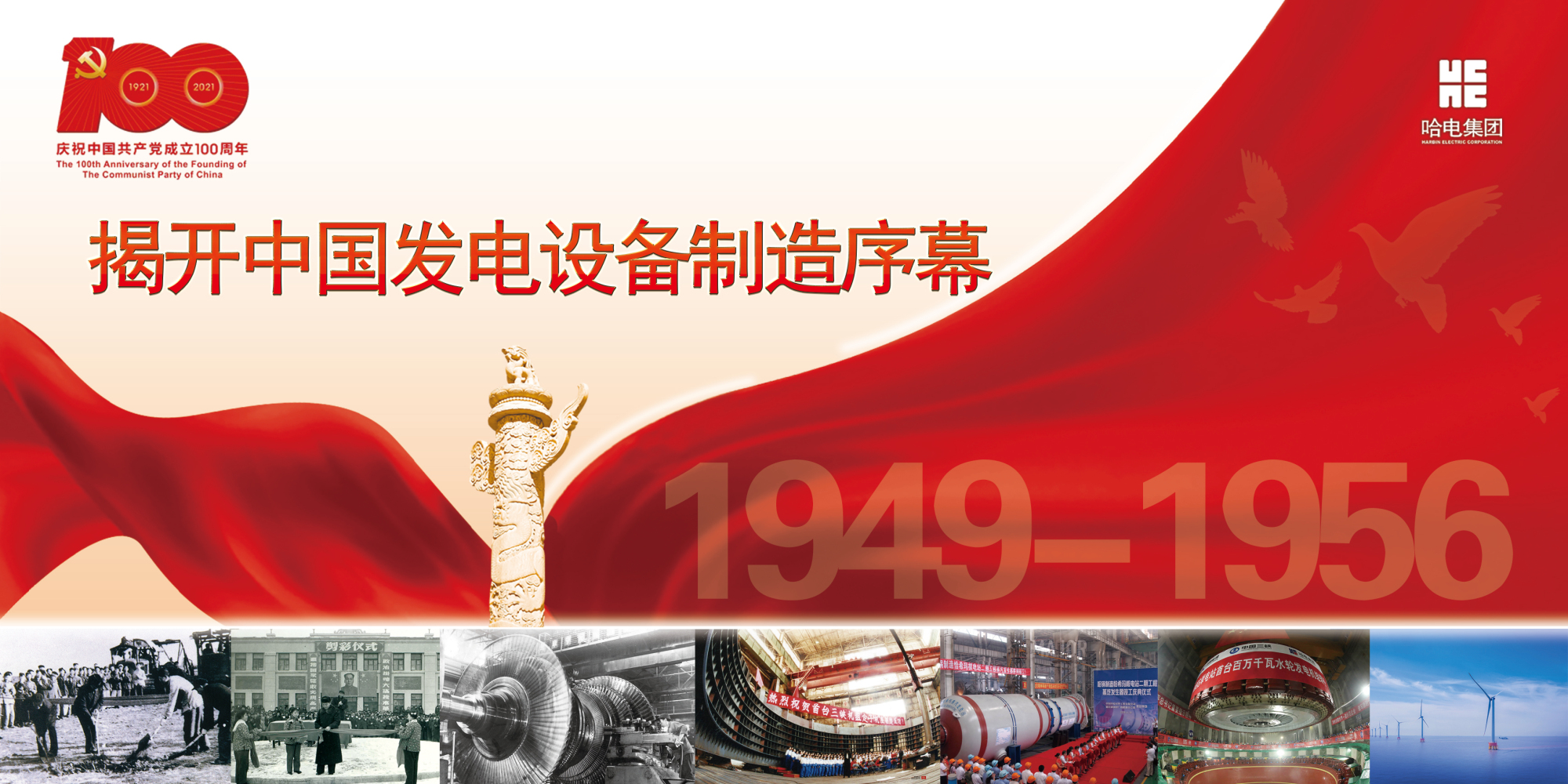 人生就是搏·(中国区)官方网站