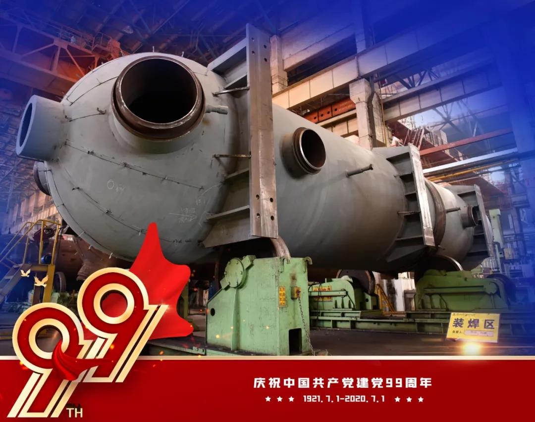 人生就是搏·(中国区)官方网站