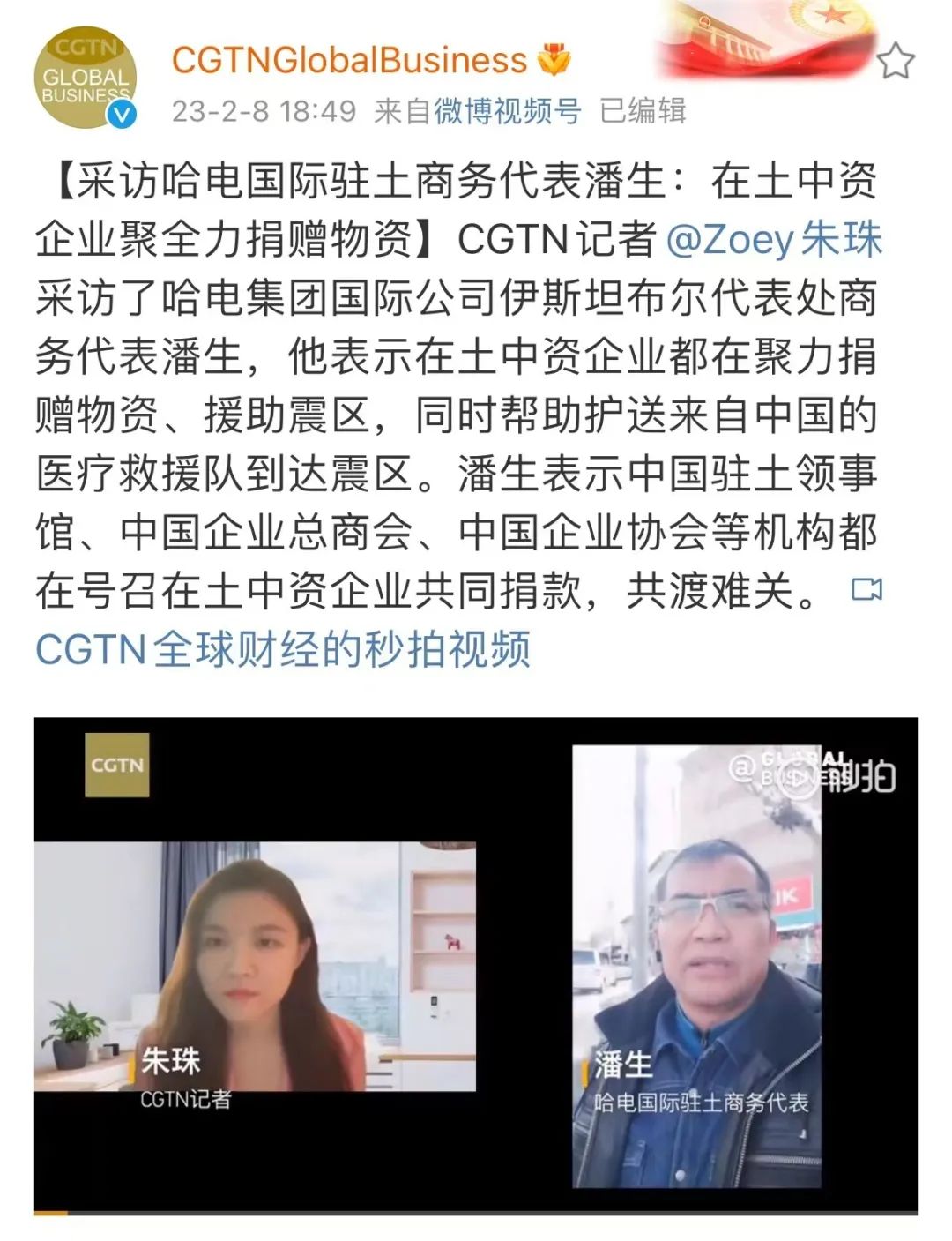 人生就是搏·(中国区)官方网站