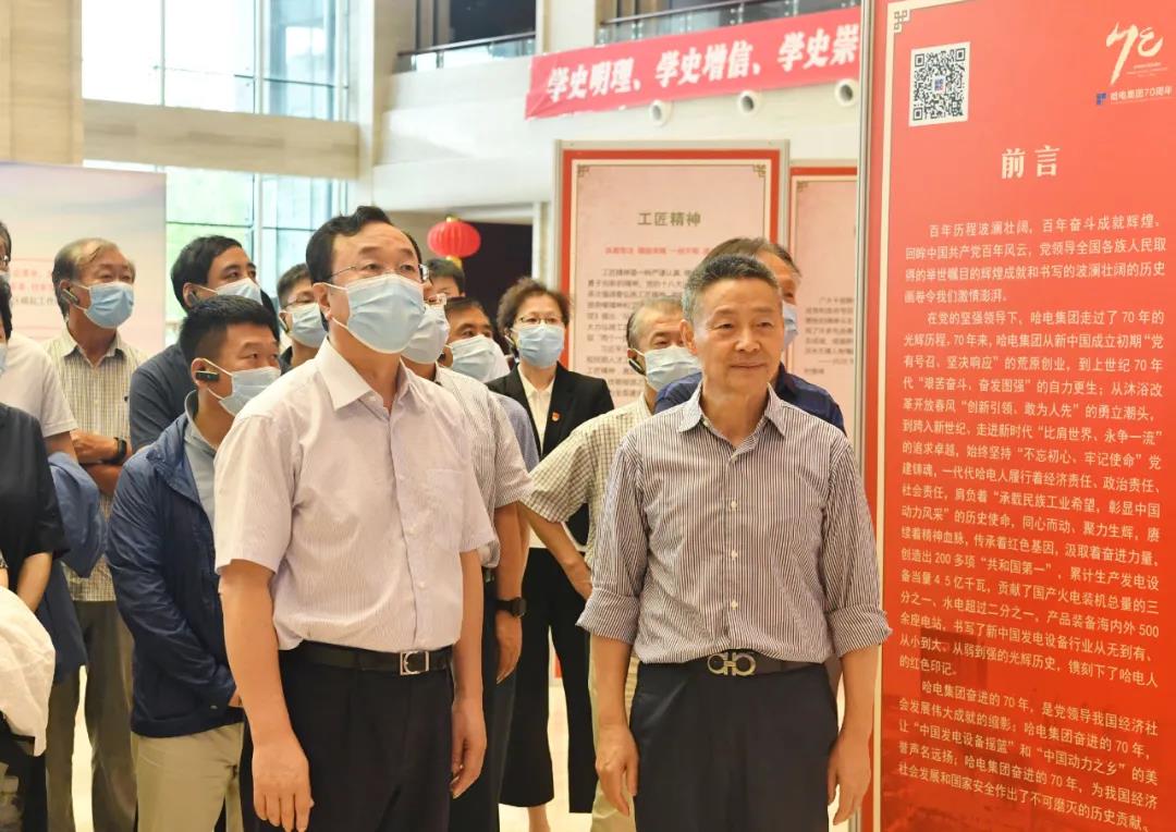 人生就是搏·(中国区)官方网站