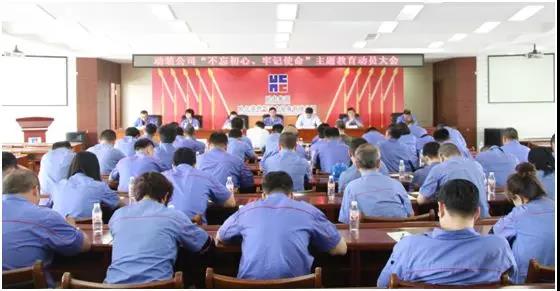 人生就是搏·(中国区)官方网站