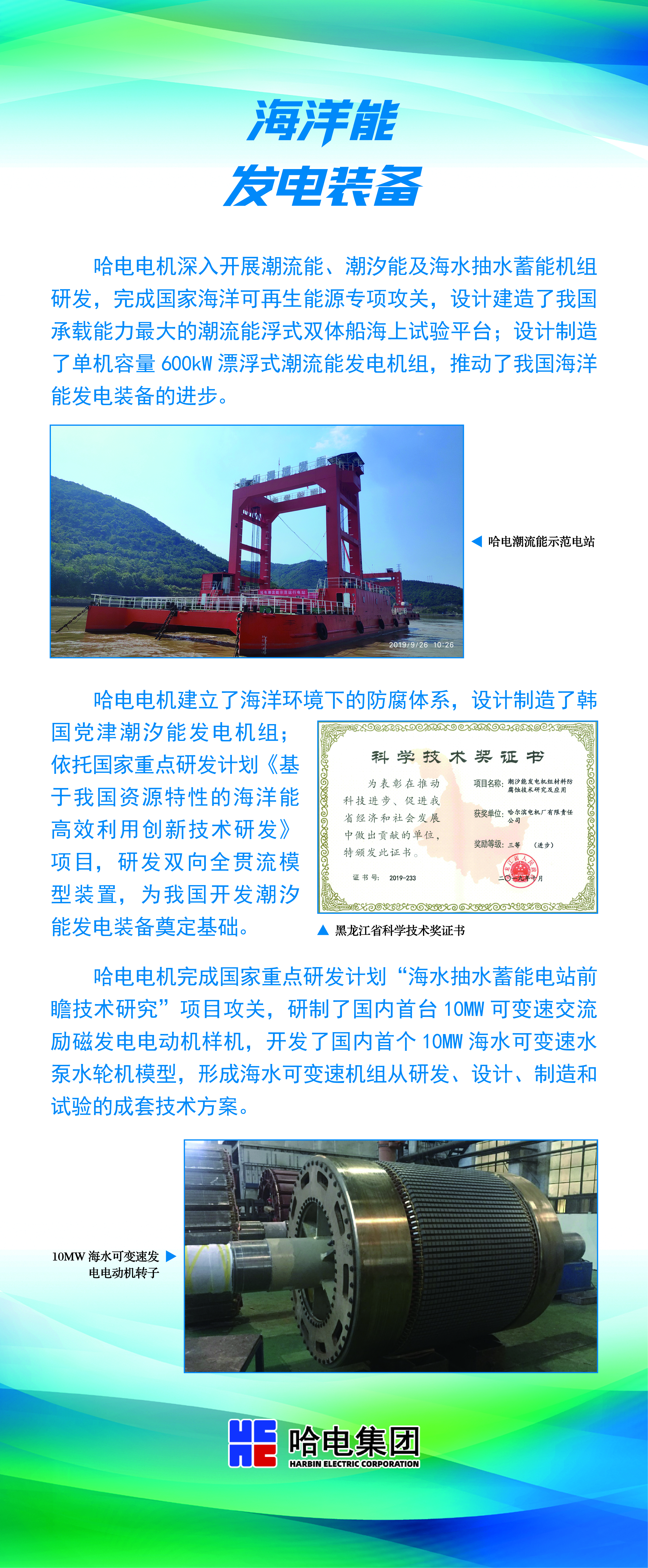 14C672E99396ADA1328F078E39A_FACE9E6B_94771C