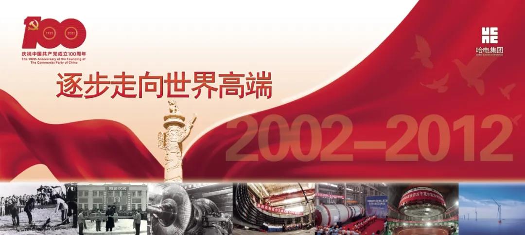 人生就是搏·(中国区)官方网站