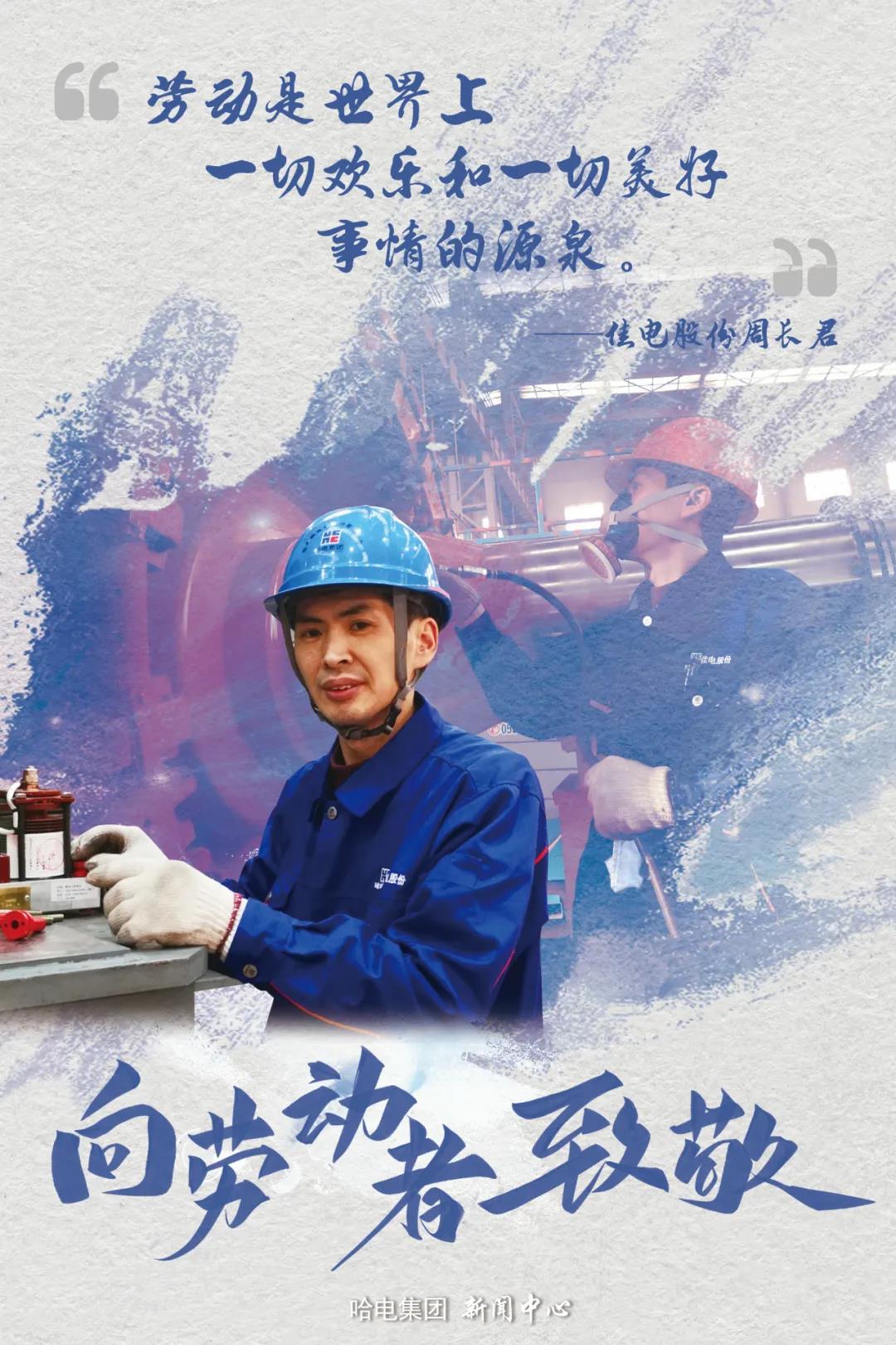 人生就是搏·(中国区)官方网站