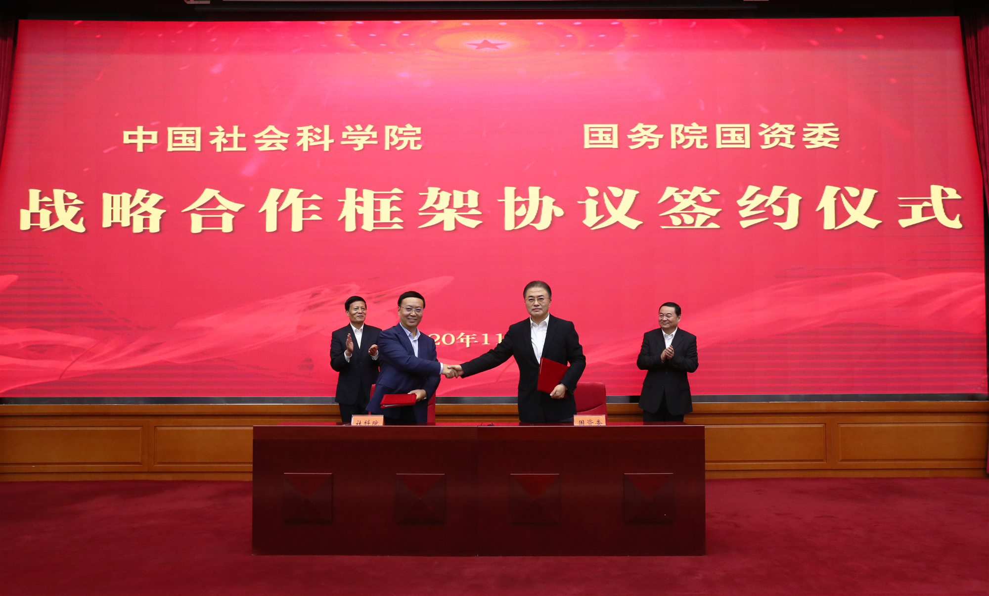 人生就是搏·(中国区)官方网站