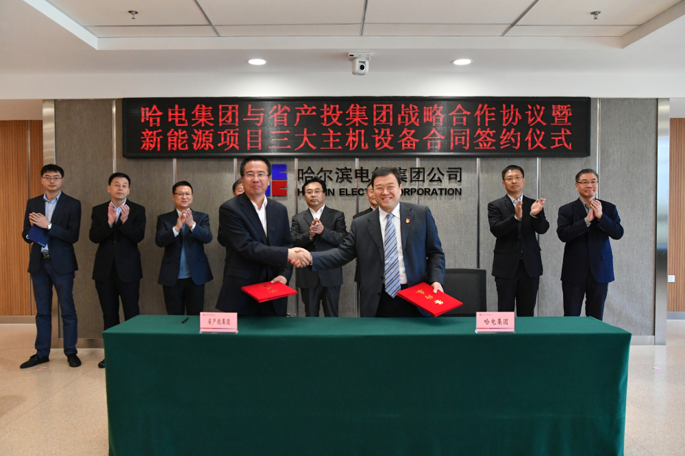 人生就是搏·(中国区)官方网站