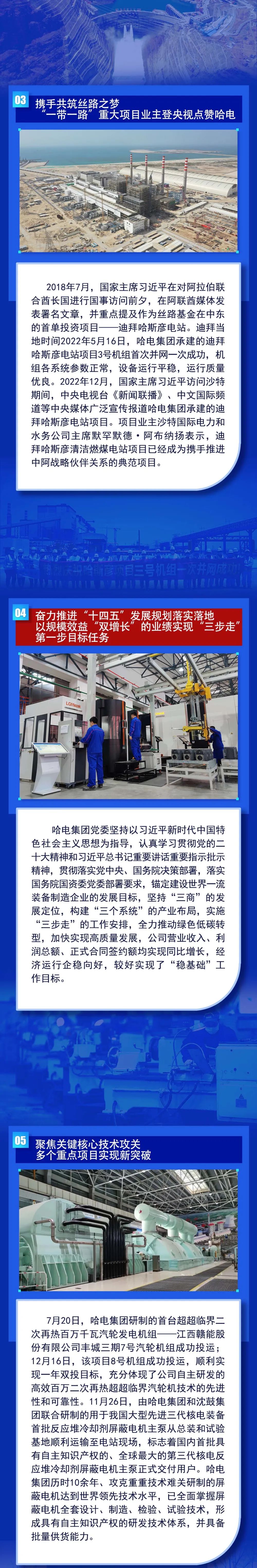 人生就是搏·(中国区)官方网站