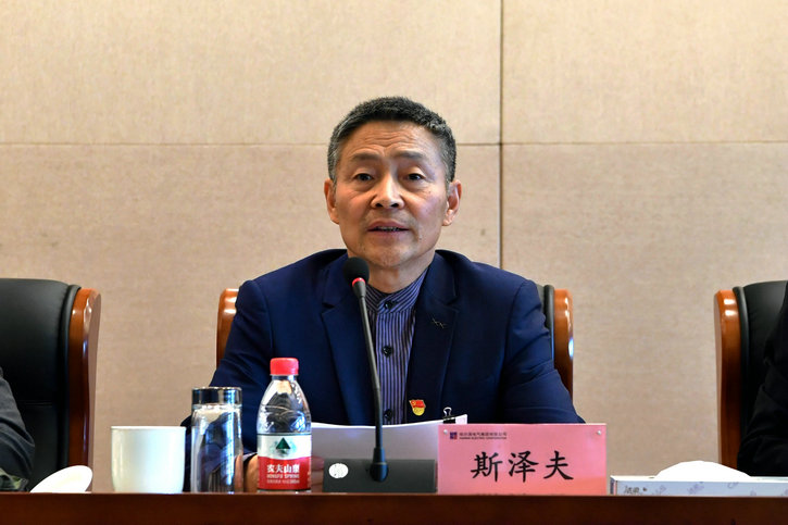 人生就是搏·(中国区)官方网站