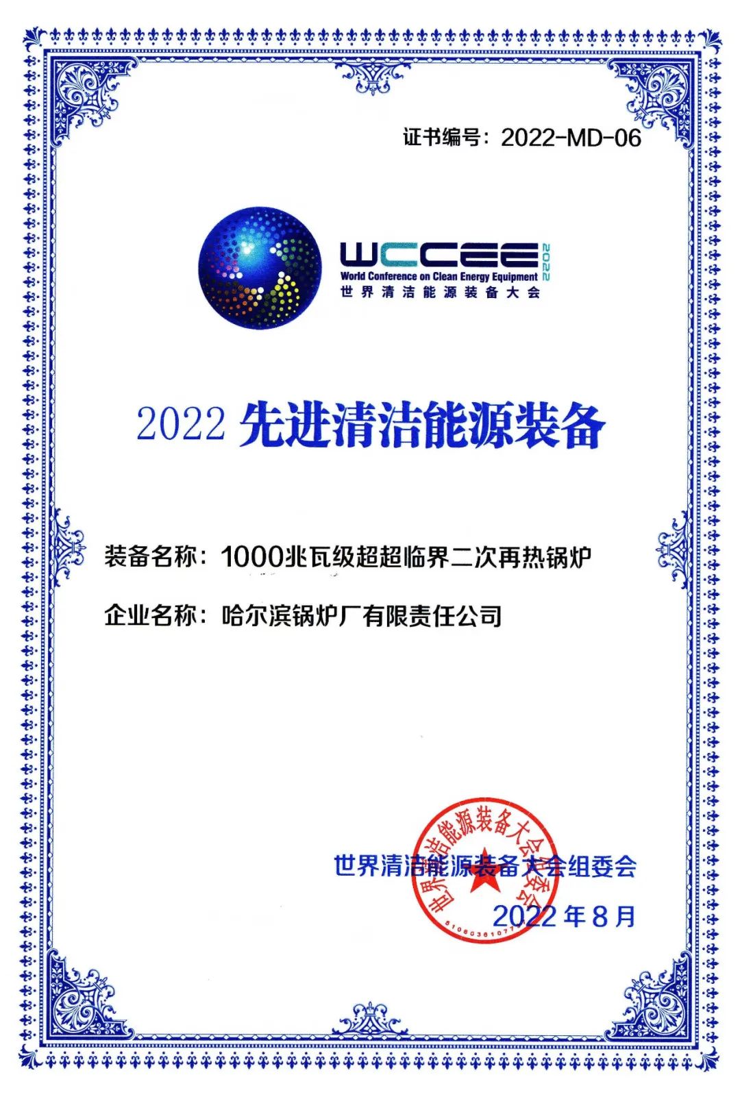 人生就是搏·(中国区)官方网站