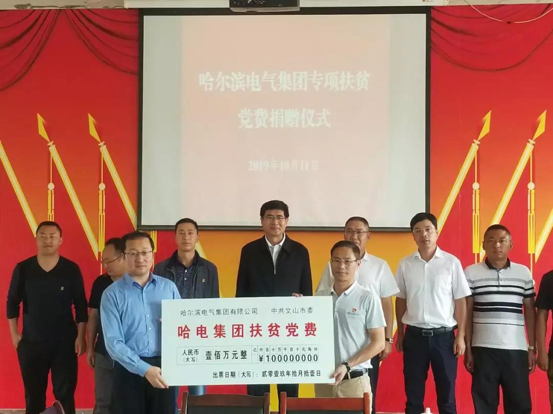 人生就是搏·(中国区)官方网站