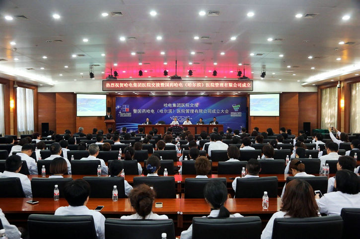 人生就是搏·(中国区)官方网站