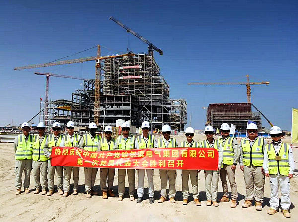 人生就是搏·(中国区)官方网站