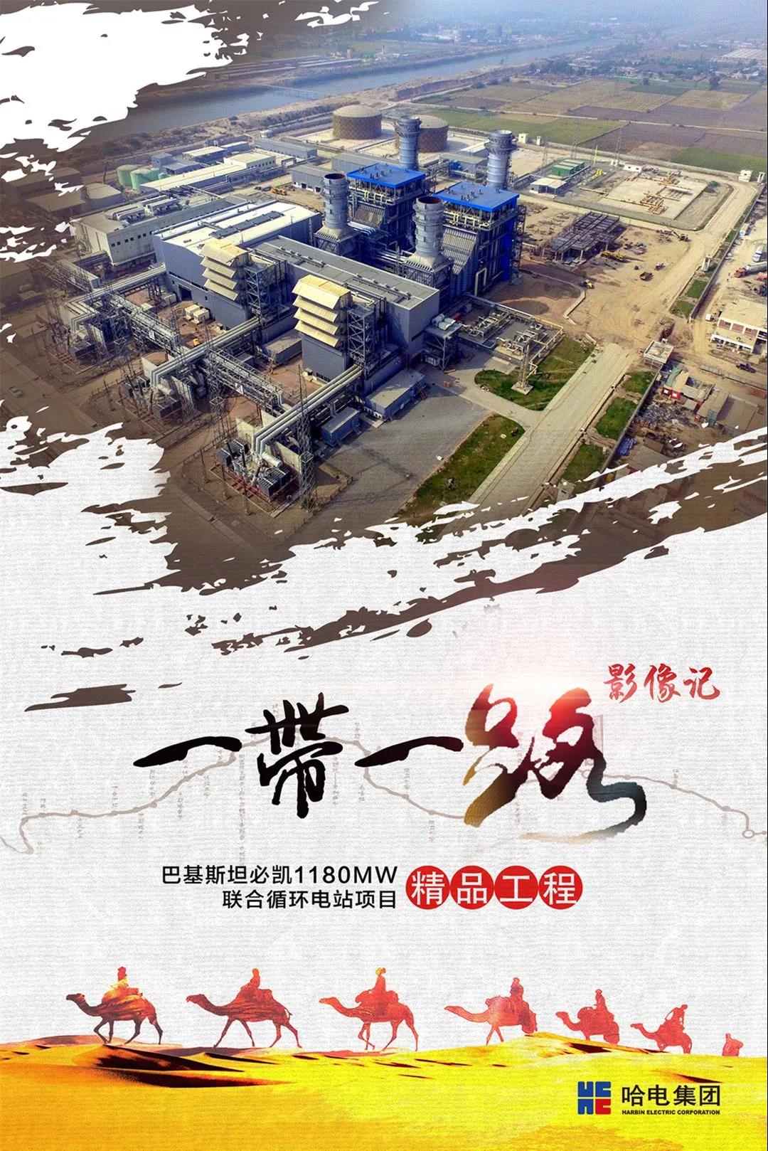 人生就是搏·(中国区)官方网站