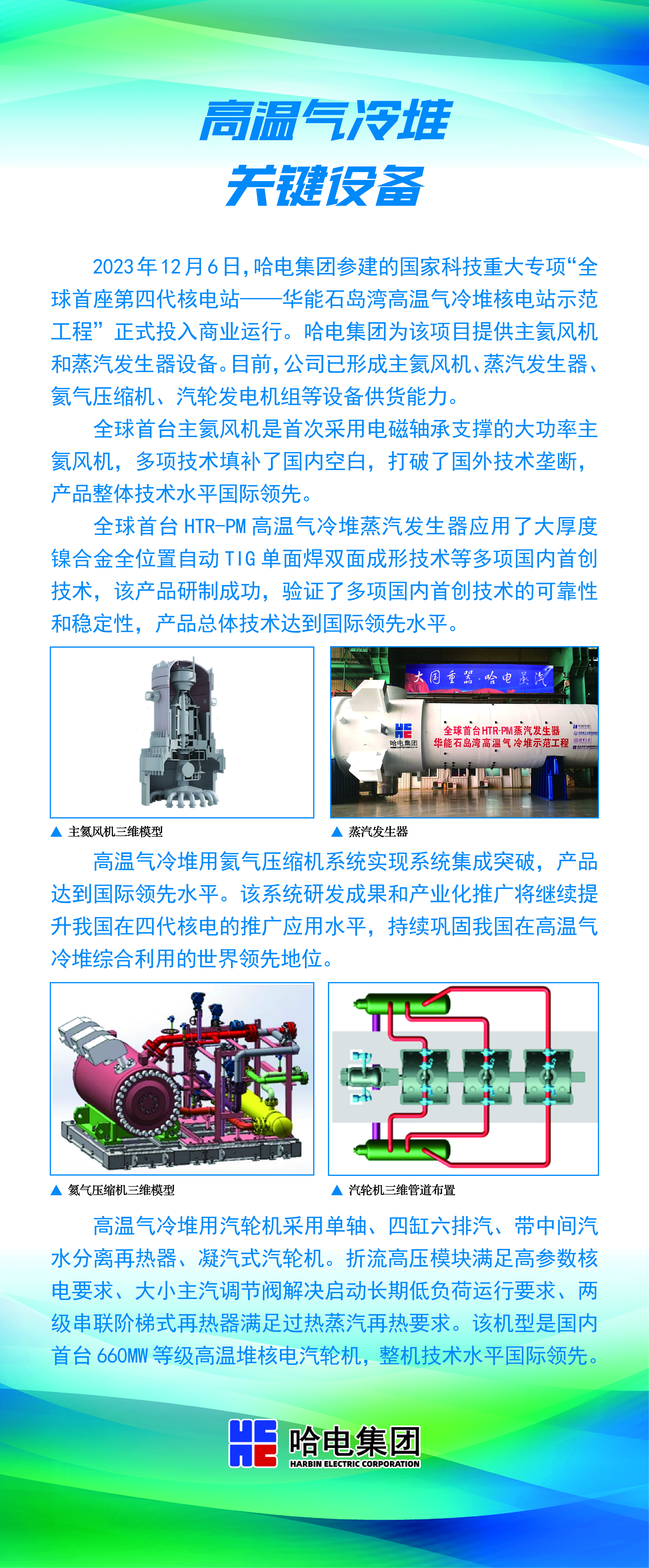 ED4FFF08B0E6866707F01DDBABB_E97533E2_8C4FBE