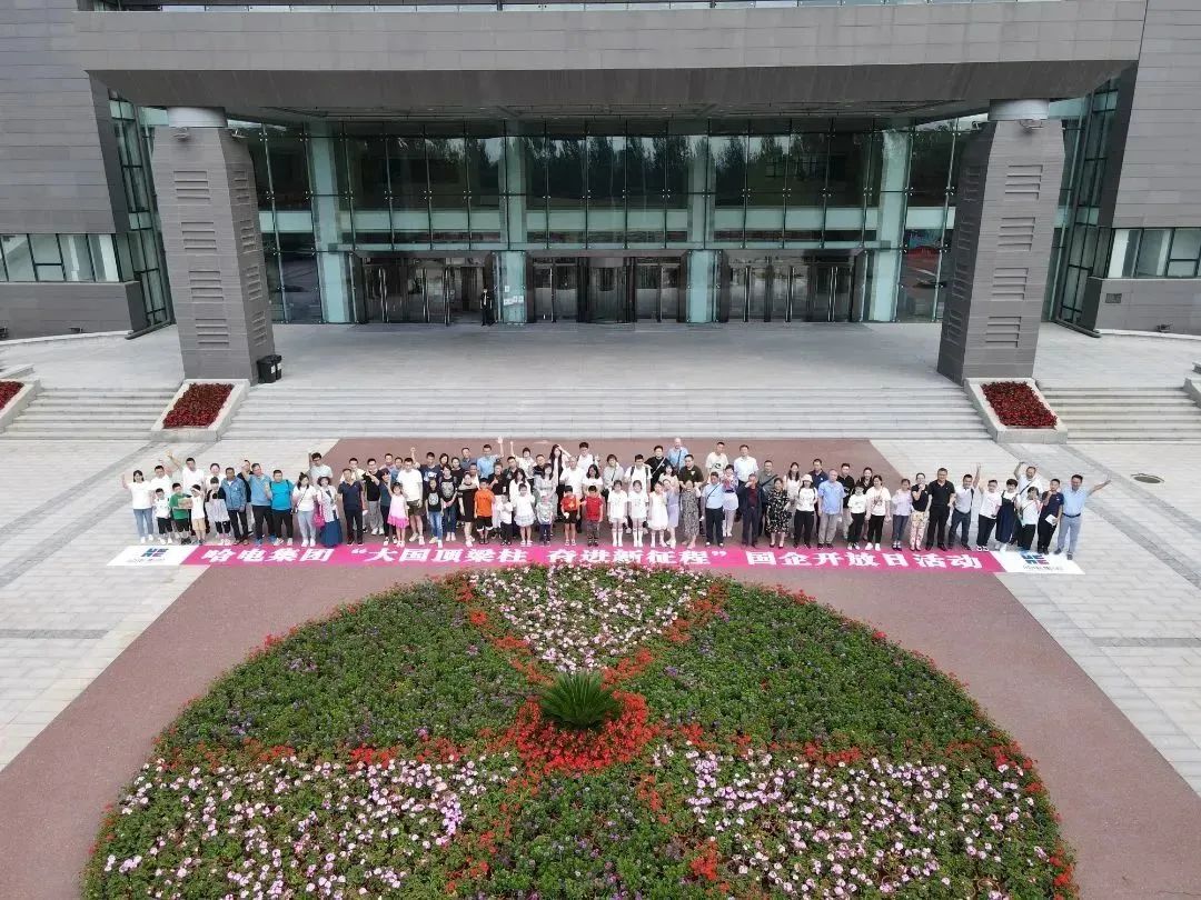 人生就是搏·(中国区)官方网站