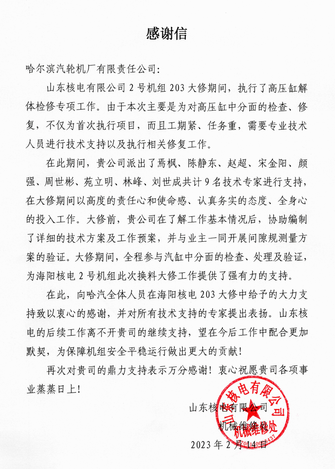 人生就是搏·(中国区)官方网站