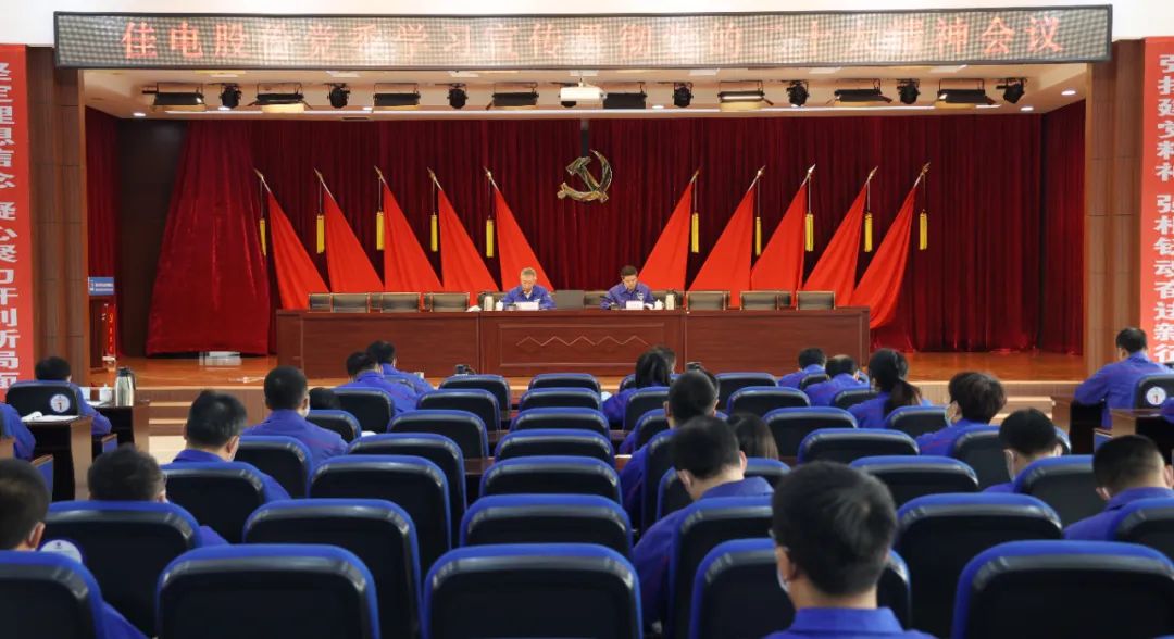 人生就是搏·(中国区)官方网站