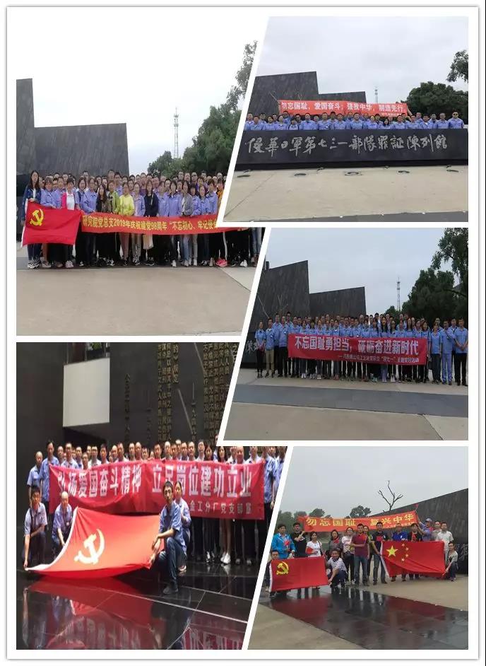 人生就是搏·(中国区)官方网站