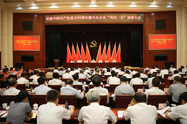 人生就是搏·(中国区)官方网站