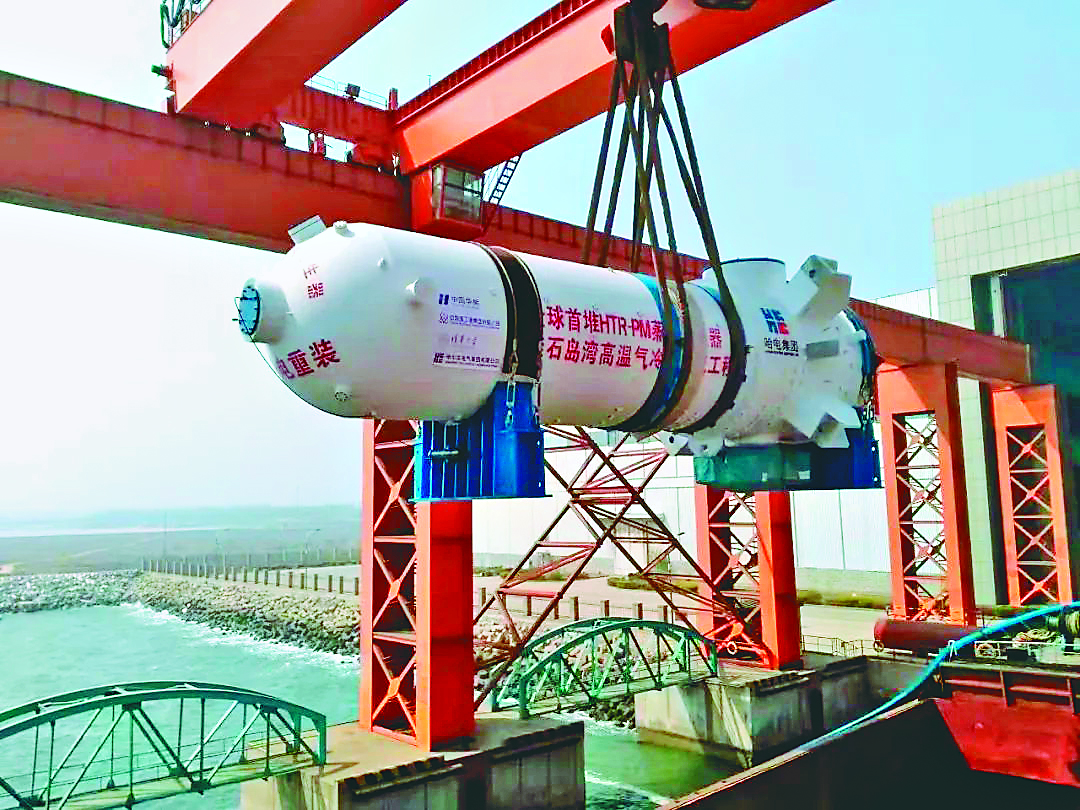 人生就是搏·(中国区)官方网站