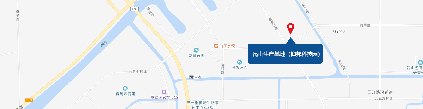 昆山生产基地（德赢VWIN)官网园）