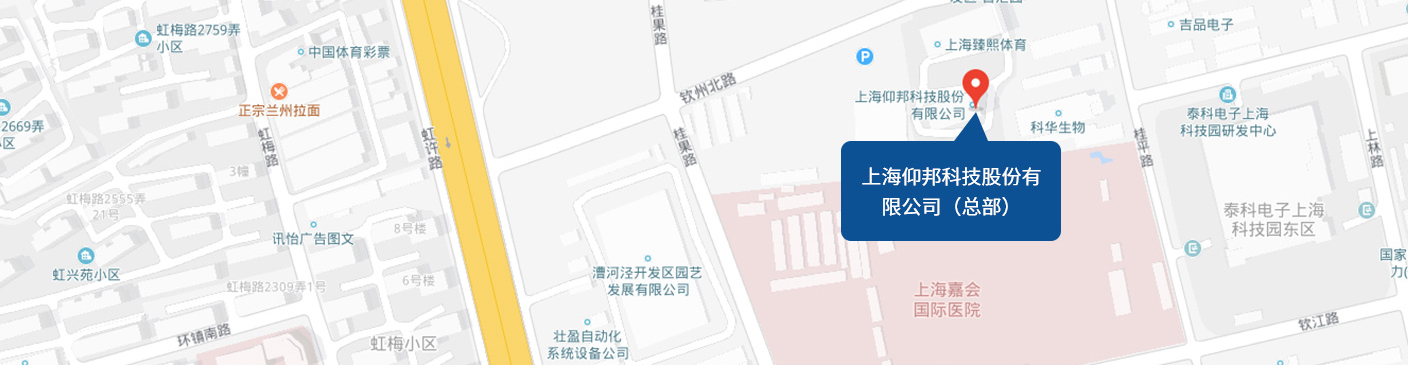 上海德赢VWIN)官网股份有限公司（总部）