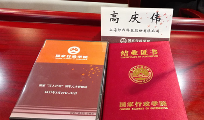 201809291533243266 德赢·(VWIN)中国官网-AC米兰官方合作伙伴
