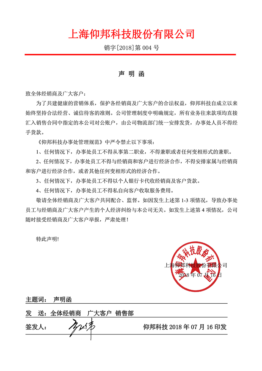 德赢·(VWIN)中国官网-AC米兰官方合作伙伴