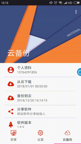 201901081446275874 德赢·(VWIN)中国官网-AC米兰官方合作伙伴