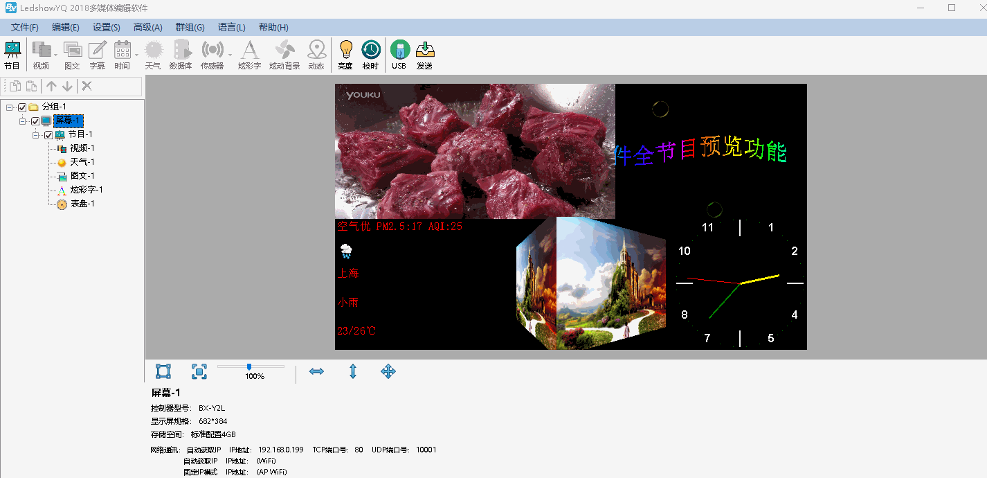 201906281024191180 德赢·(VWIN)中国官网-AC米兰官方合作伙伴