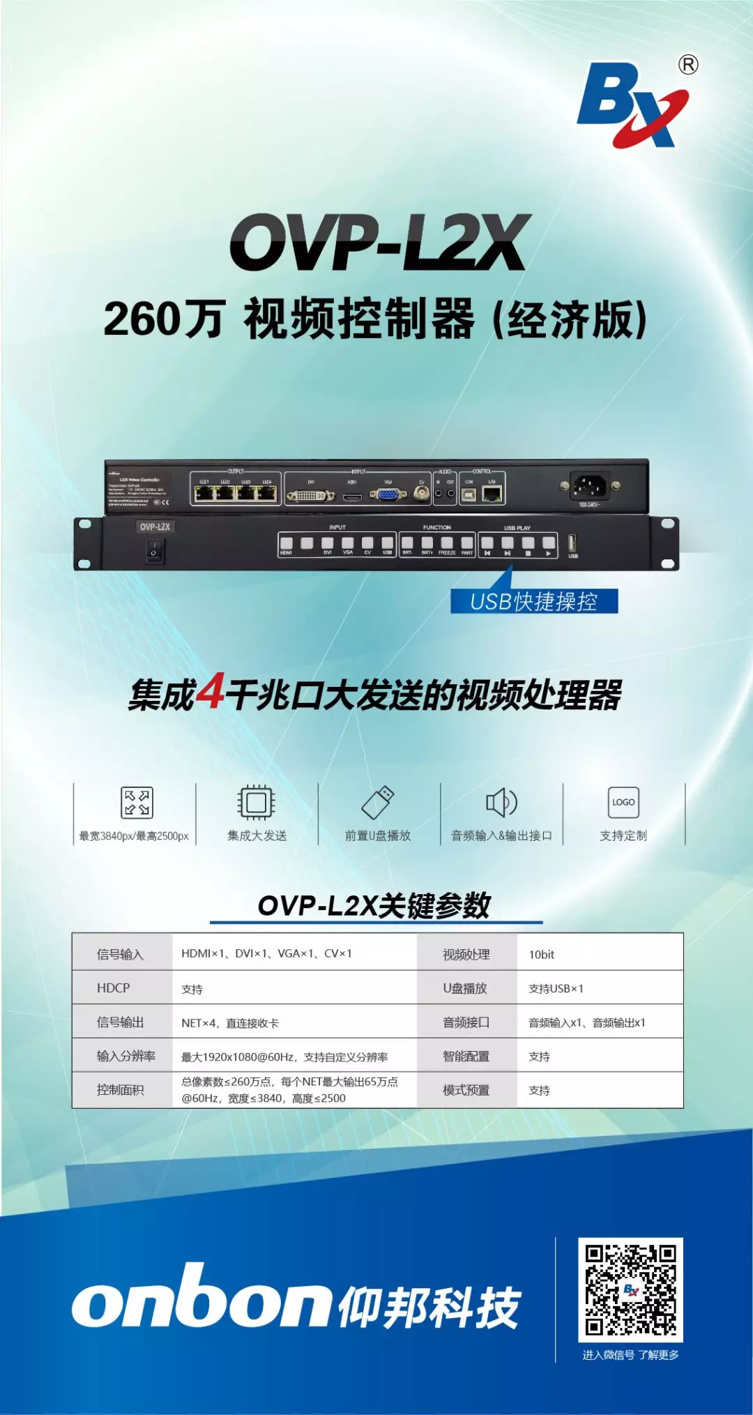 201907180952587175 德赢·(VWIN)中国官网-AC米兰官方合作伙伴