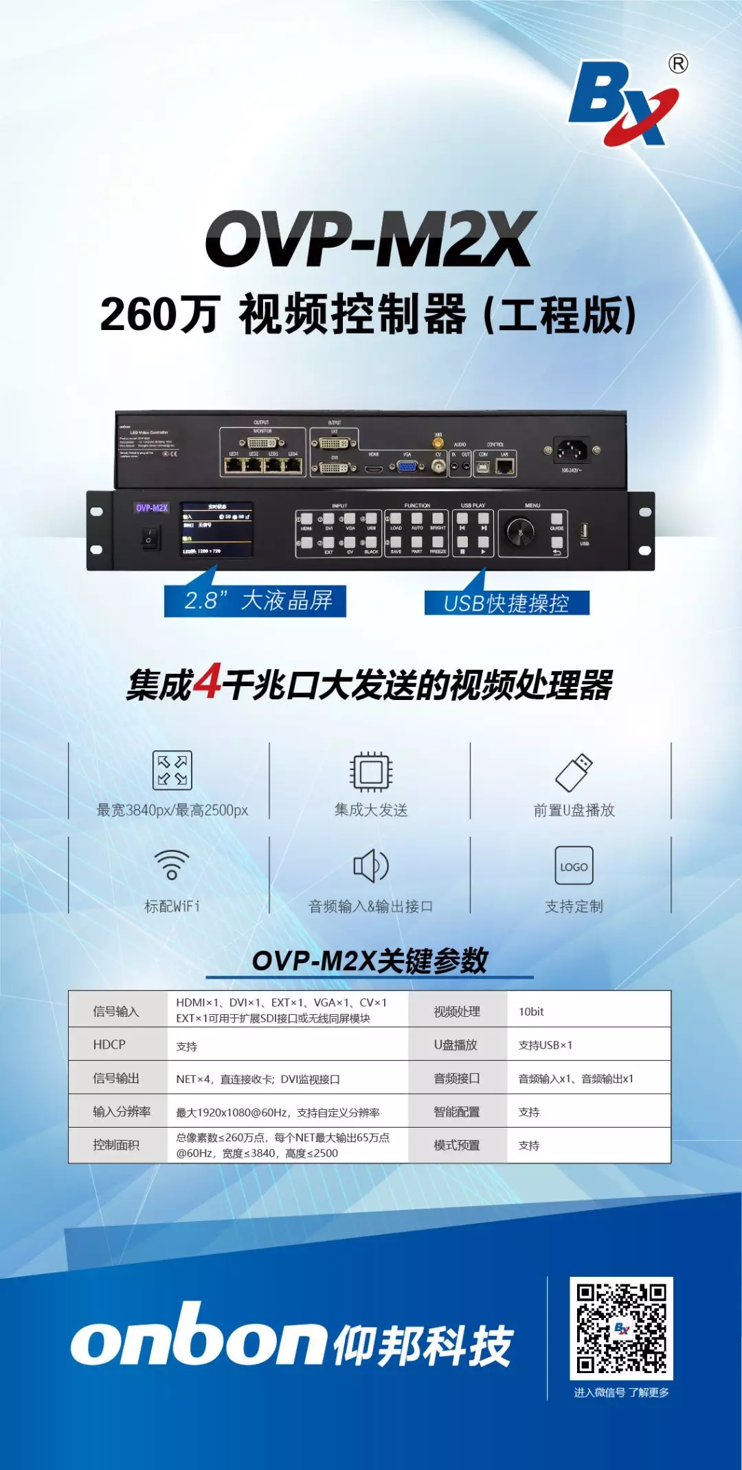 201907180953151095 德赢·(VWIN)中国官网-AC米兰官方合作伙伴