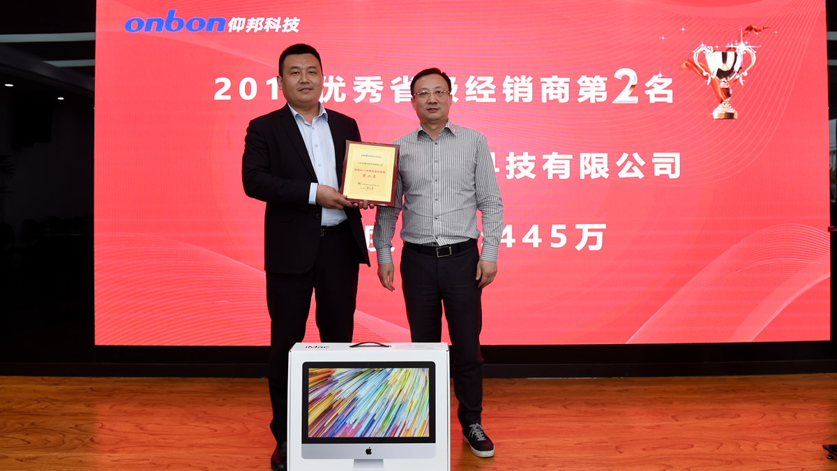 德赢·(VWIN)中国官网-AC米兰官方合作伙伴