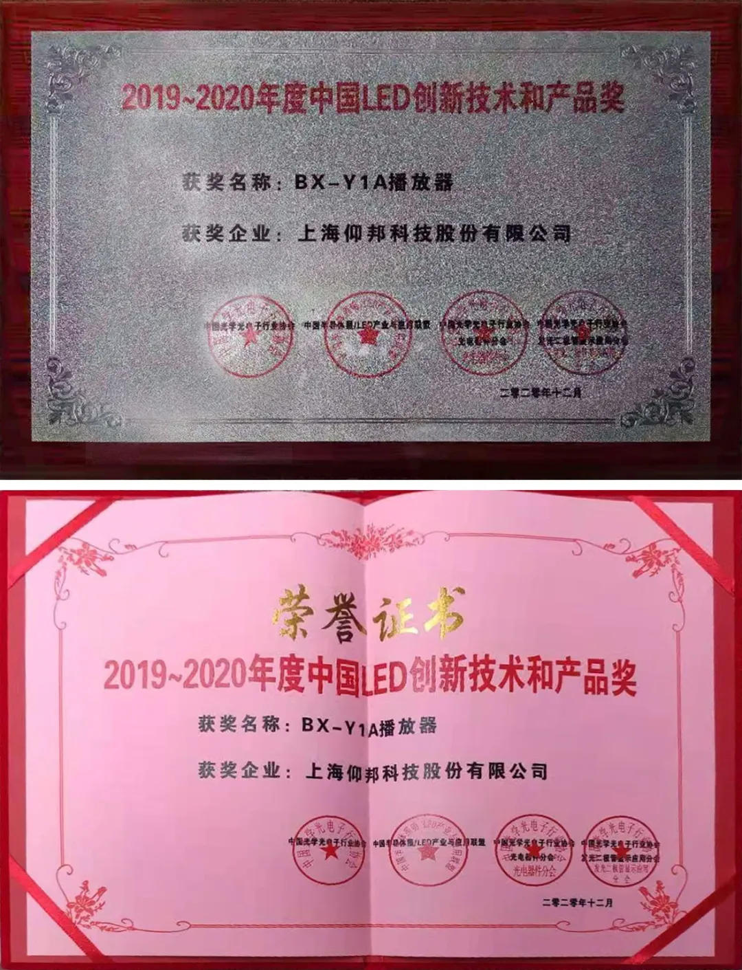 202012101646536674 德赢·(VWIN)中国官网-AC米兰官方合作伙伴