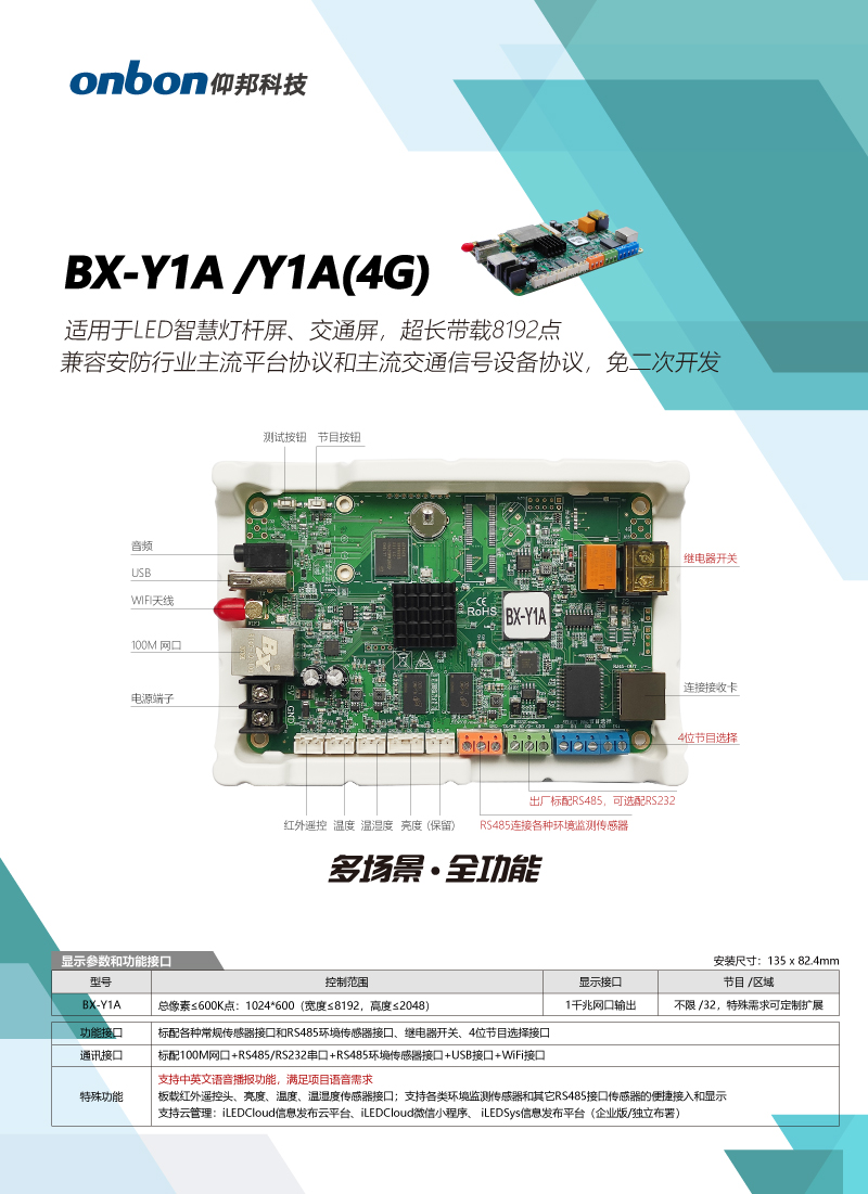 202105311622591457 德赢·(VWIN)中国官网-AC米兰官方合作伙伴