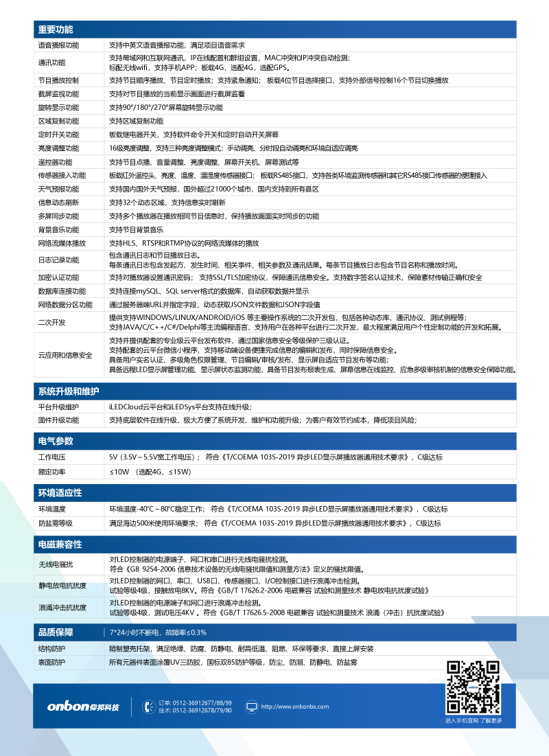 202105311623566418 德赢·(VWIN)中国官网-AC米兰官方合作伙伴