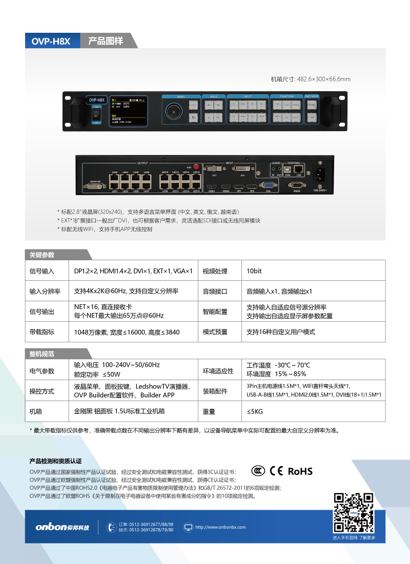 202105311624504303 德赢·(VWIN)中国官网-AC米兰官方合作伙伴