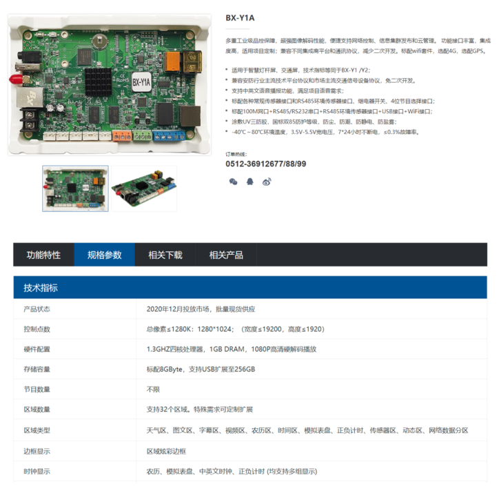 202105311627044594 德赢·(VWIN)中国官网-AC米兰官方合作伙伴