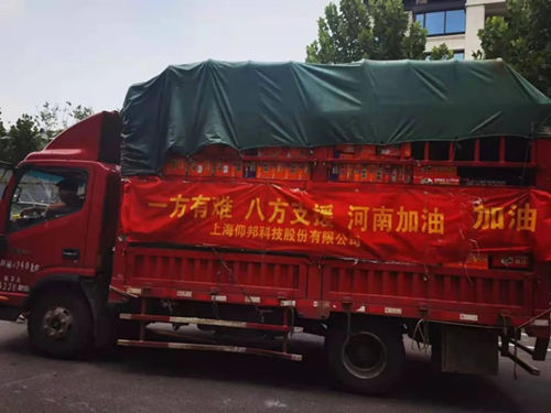 202107271729337659 德赢·(VWIN)中国官网-AC米兰官方合作伙伴