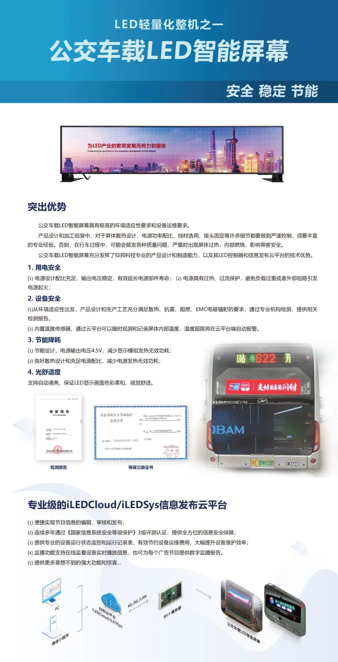 德赢·(VWIN)中国官网-AC米兰官方合作伙伴