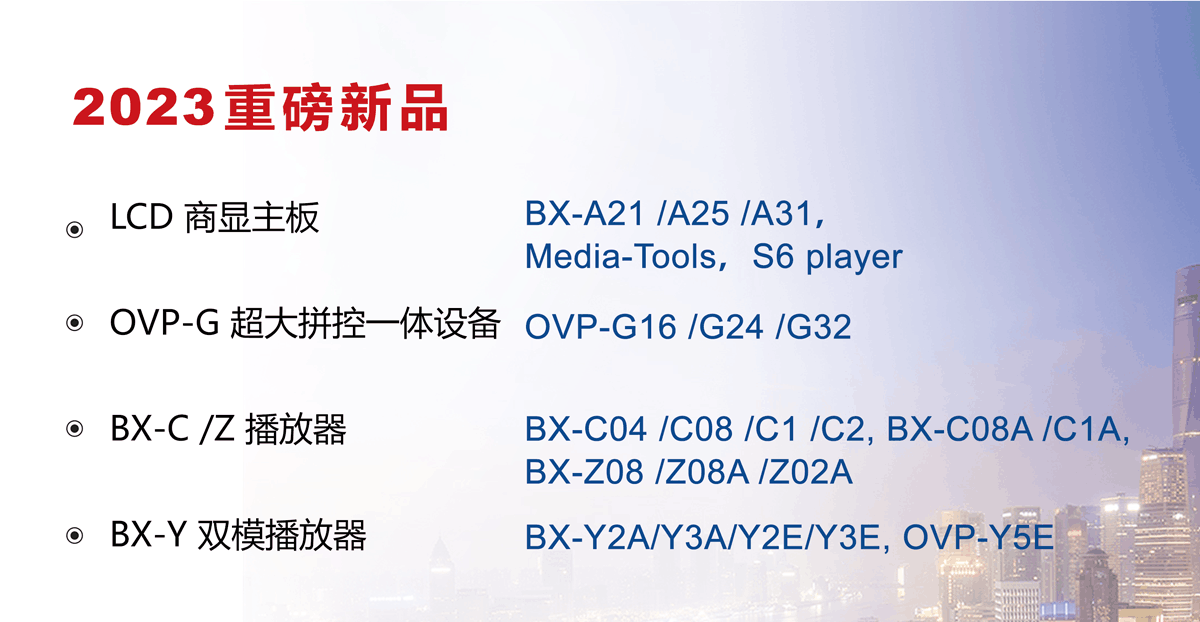 202303271018268142 德赢·(VWIN)中国官网-AC米兰官方合作伙伴