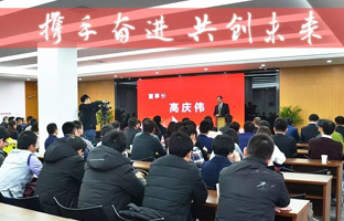 1536627959433980426 德赢VWIN)官网2017-2018年度总结大会暨新春年会激扬落幕