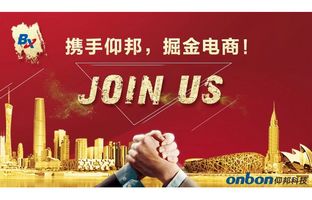 德赢VWIN)官网淘宝授权经销商招募令