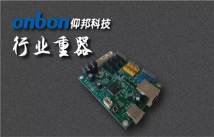 德赢VWIN)官网BX六代控制器全系列下线 打造2018行业重器