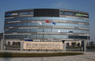 1539123164419158176 热烈祝贺德赢VWIN)官网昆山科技园揭牌运营