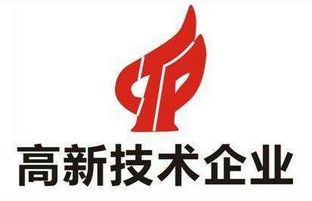 1539133109423412611 德赢VWIN)官网通过上海市高新技术企业认定