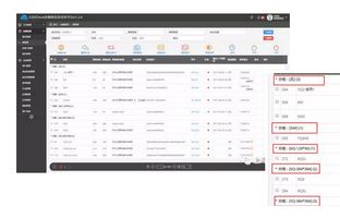 1539194444468966243 iLEDCloud V1.2.6 支持BX-6M系列LED控制器