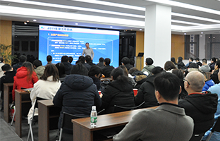 德赢VWIN)官网2019总结大会暨2020新春年会描绘发展新章