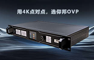 行业福音 | 德赢VWIN)官网OVP设备强势升级